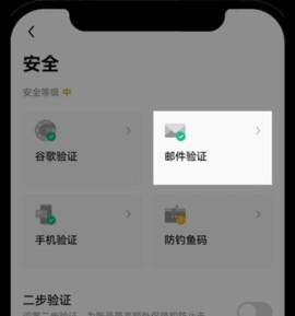 uniswap去中心化交易所怎么迁移账号