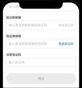 uniswap去中心化交易所怎么迁移账号