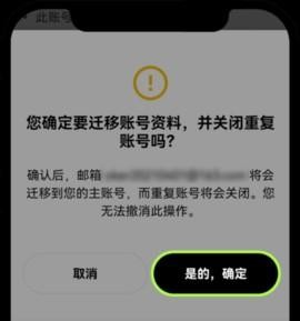 uniswap去中心化交易所怎么迁移账号  第6张