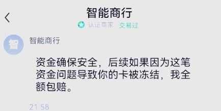 小白散户需警惕：交易所币商的多种洗钱手段