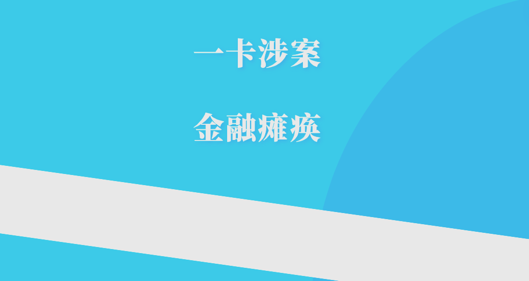小白散户需警惕：交易所币商的多种洗钱手段  第5张