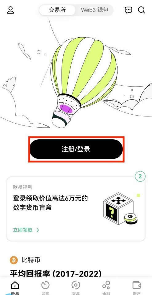 出售USDT最安全方法是哪种?出售USDT的方法介绍