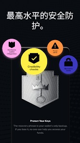 sol交易所下载软件简介