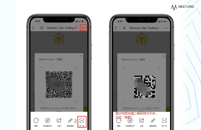 USDT必安交易所APP v2.89.13 官方安卓版  第11张