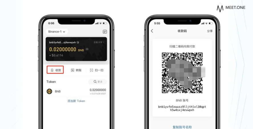 USDT必安交易所APP v2.89.13 官方安卓版  第13张