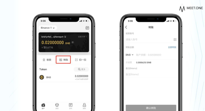 USDT必安交易所APP v2.89.13 官方安卓版  第14张