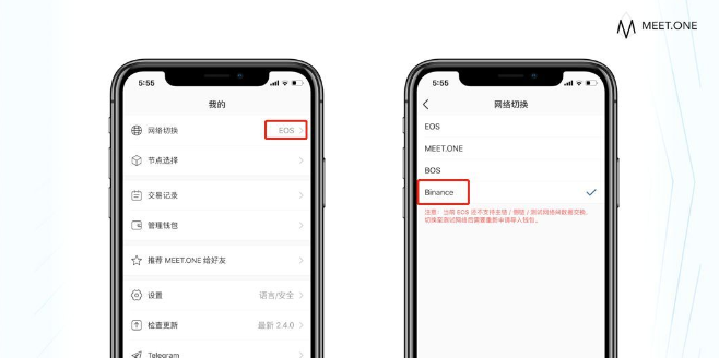 USDT必安交易所APP v2.89.13 官方安卓版  第6张