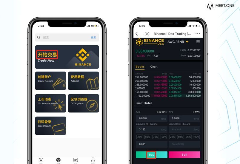 USDT必安交易所APP v2.89.13 官方安卓版  第9张