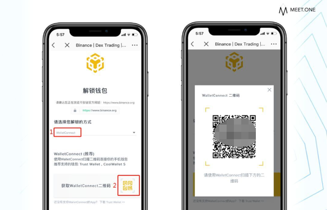 USDT必安交易所APP v2.89.13 官方安卓版  第10张