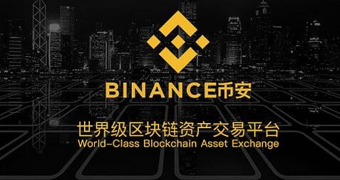 usdt众筹交易平台(交易所虚拟币交易推荐)  第9张
