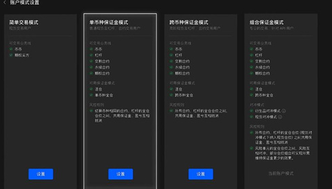 易欧交易所app