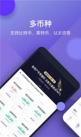 oe交易所app  第1张