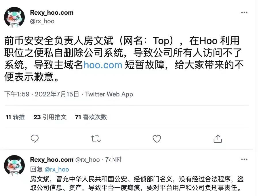又一家虚拟货币交易平台暂停所有交易服务，管理资产超310亿元  第2张