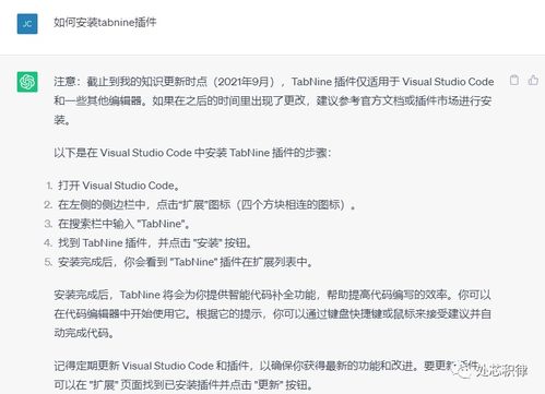 AICODE币如何购买与销售,一探究竟：AICODE币的魅力与交易途径  第1张