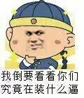 一夜爆仓！传销币套路大起底！  第2张
