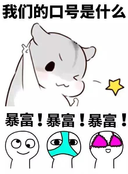 一夜爆仓！传销币套路大起底！  第5张