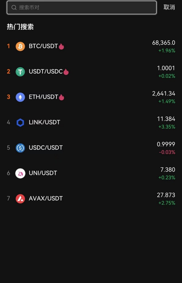 欧比特币app(加密资产客户端软件推荐)  第6张