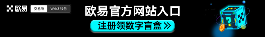 OEX交易所APP，专业数字货币交易平台的下载与安装指南  第2张