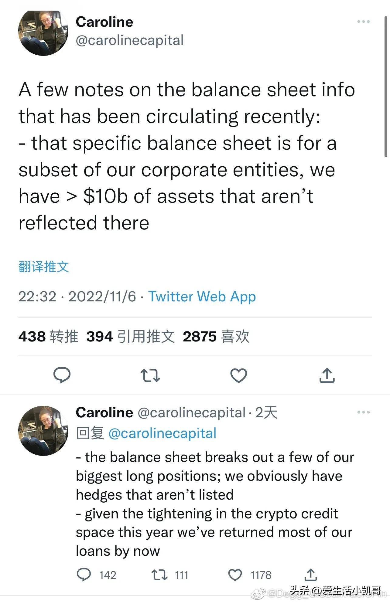 一文读懂近日的FTX崩盘  第3张