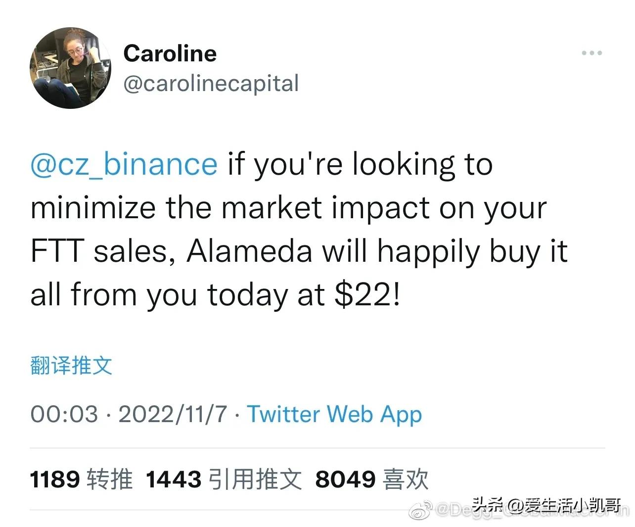 一文读懂近日的FTX崩盘  第5张