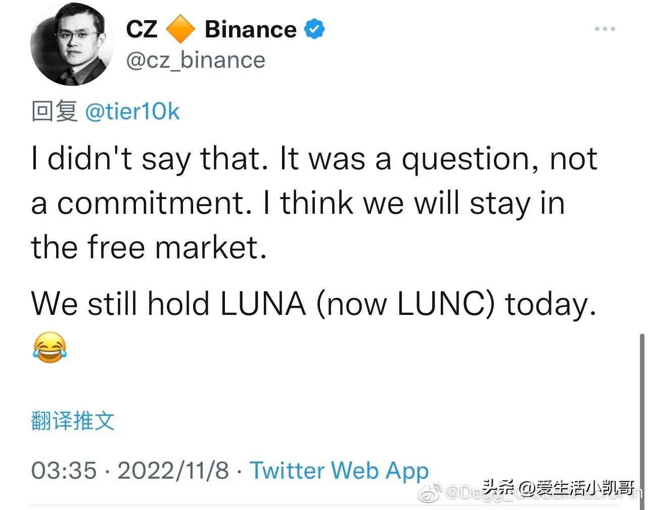 一文读懂近日的FTX崩盘  第6张