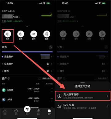 易欧app最新版链上充币要多久到账
