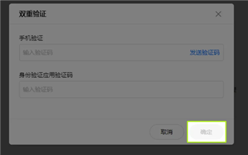 易欧app最新版链上充币要多久到账  第8张