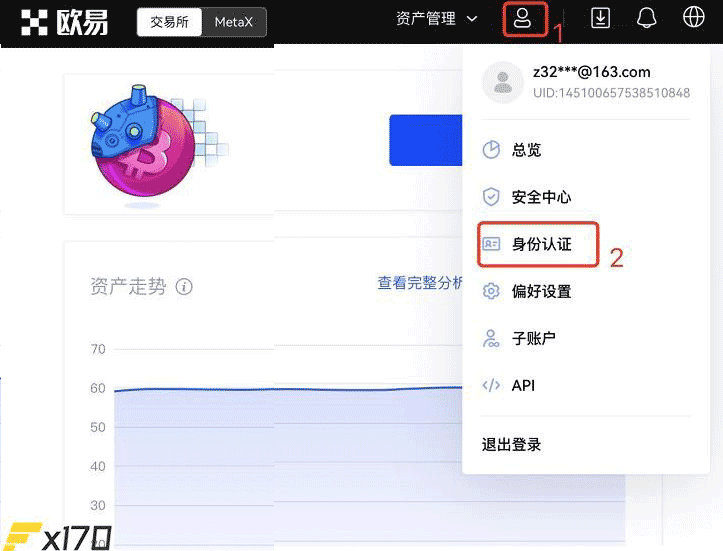 OKT币如何购买获得？OKT币买入和交易教程