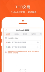 SolFlare钱包2023app下载 SolFlare钱包2023app安卓版下载v7.2.5  第2张