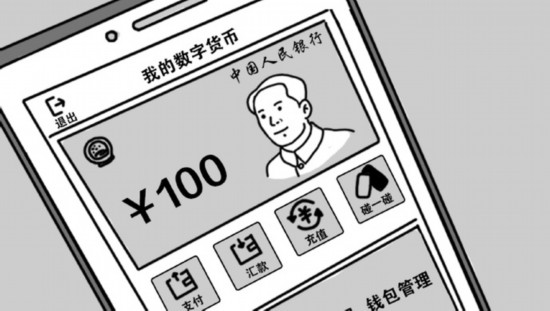 人民币未来长这样？关于央行数字货币的三个情景猜想