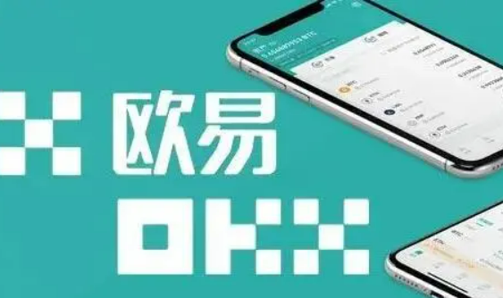 oe交易平台官方版下载 最新欧意v6.37.0下载安装