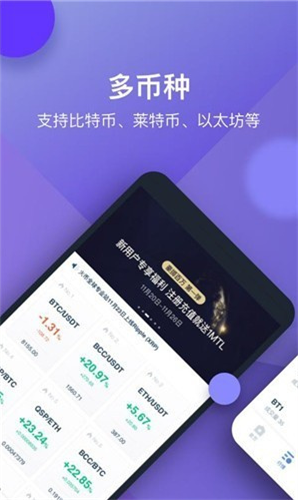 oe交易所2023最新版本下载  第1张
