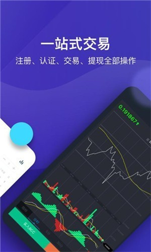 oe交易所2023最新版本下载  第3张