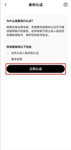 oe交易所app下载最新版本  第3张