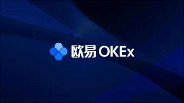 苹果欧意易交易所app下载 欧意易交易所ios版v6.1.58  第6张