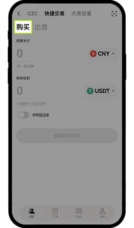 oke国际交易平台 6.134.2 最新版  第2张