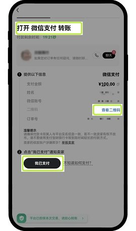 oke国际交易平台 6.134.2 最新版  第8张