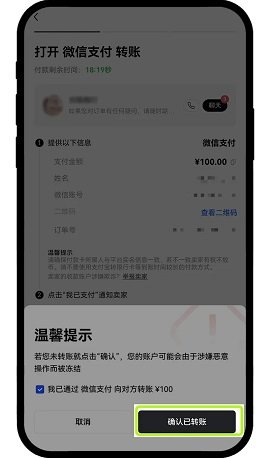 oke国际交易平台 6.134.2 最新版  第9张