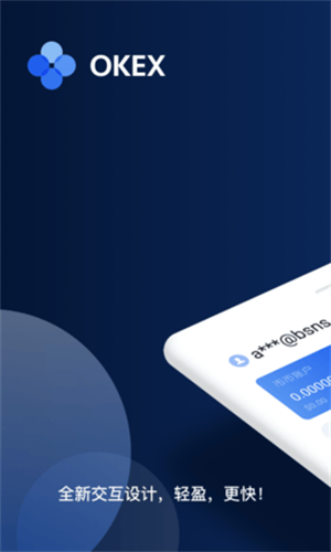 oe交易所app下载官方网_oex交易平台app下载手机版