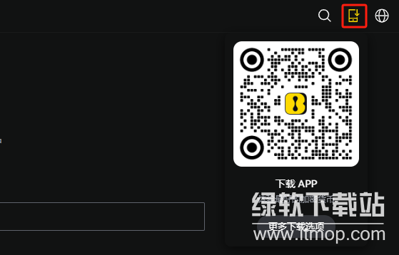 蓝贝壳交易所怎么下载app？蓝贝壳交易所下载教程最新版  第3张