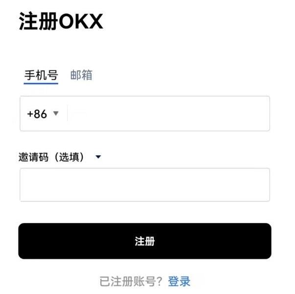 oe交易所安卓手机官方下载 oe交易所最新安卓端官网app下载  第4张