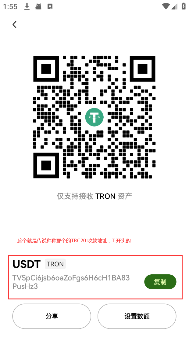 USDT交易所钱包 v6.139.0 2025最新安卓版  第11张