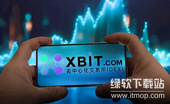 xbit交易平台官网口碑好吗？xbit交易平台官网入口用户评价反馈介绍  第3张