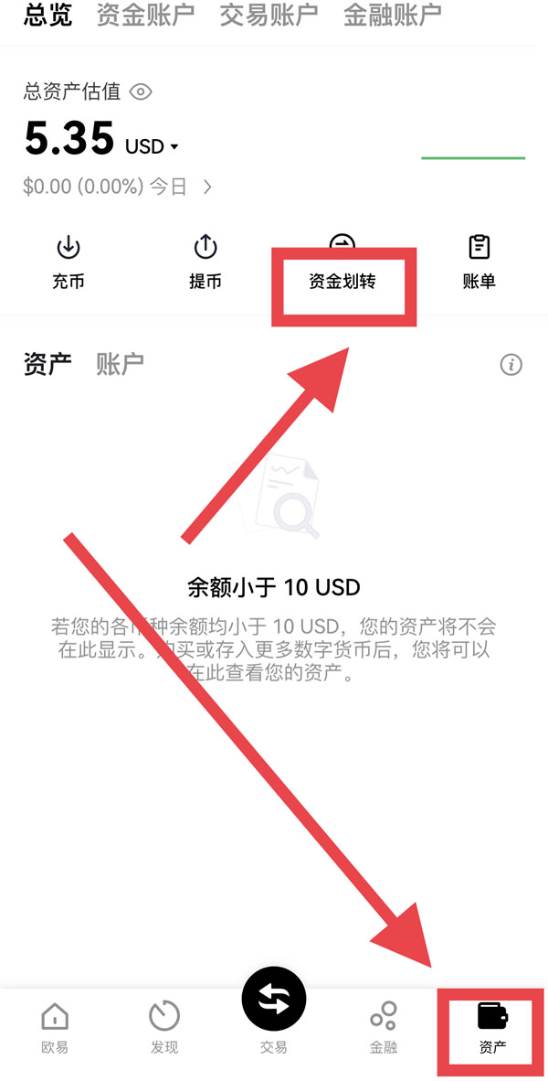 以太坊在哪些软件能购买？以太坊交易软件盘点及购买教程  第12张
