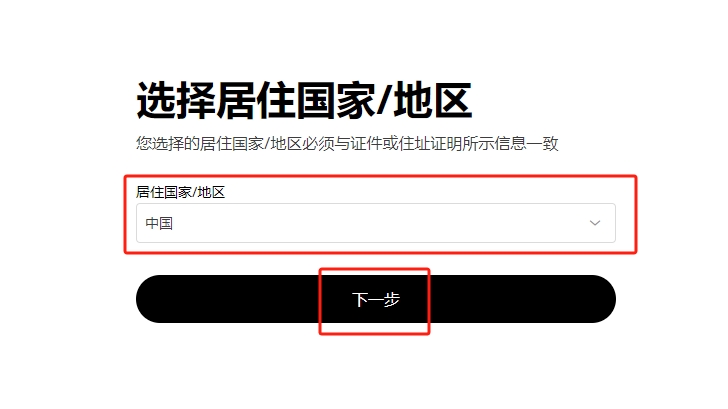 以太坊在哪些软件能购买？以太坊交易软件盘点及购买教程  第6张