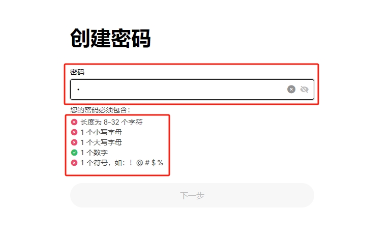以太坊在哪些软件能购买？以太坊交易软件盘点及购买教程  第7张