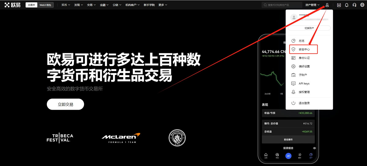 以太坊在哪些软件能购买？以太坊交易软件盘点及购买教程  第8张