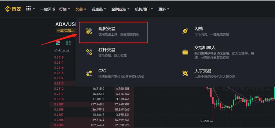 购买以太坊用什么软件？以太坊ETH交易平台盘点以及购买流程  第10张