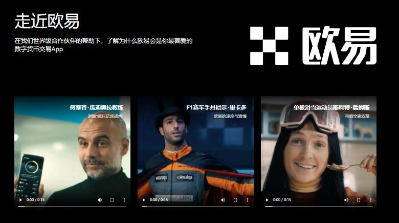 欧易虚拟币V6.24.0(充满活力的数字资产交易市场)