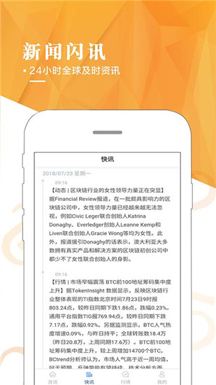 sol币交易所下载(sol币交易所官网下载)